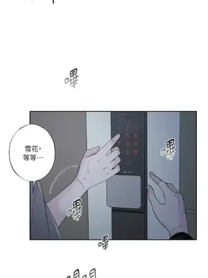 莉莉絲2 1-71話[完結]_024038