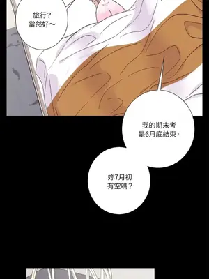 莉莉絲2 1-71話[完結]_047006