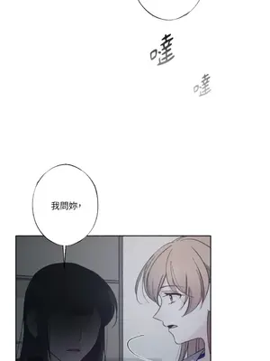 莉莉絲2 1-71話[完結]_024039