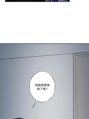 莉莉絲2 1-71話[完結]_024040