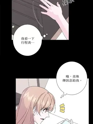 莉莉絲2 1-71話[完結]_047007