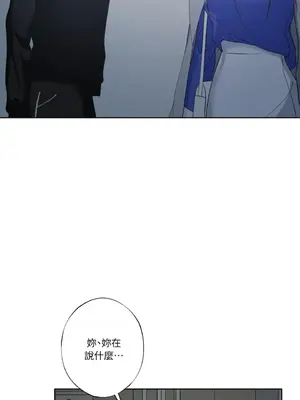 莉莉絲2 1-71話[完結]_024041