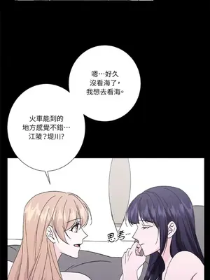 莉莉絲2 1-71話[完結]_047009
