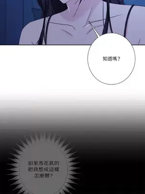 莉莉絲2 1-71話[完結]_071010