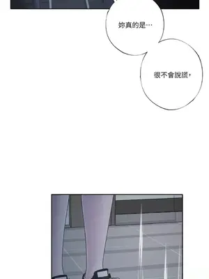 莉莉絲2 1-71話[完結]_024043