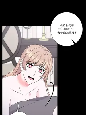 莉莉絲2 1-71話[完結]_047010