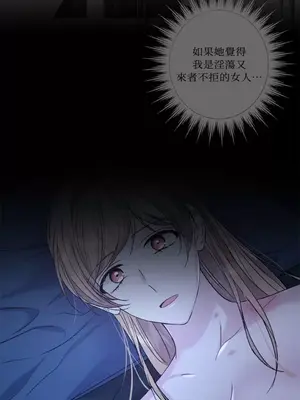 莉莉絲2 1-71話[完結]_071011