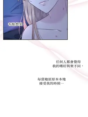 莉莉絲2 1-71話[完結]_071012