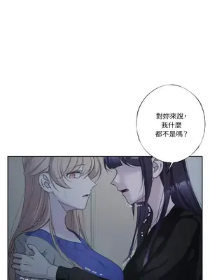 莉莉絲2 1-71話[完結]_024046