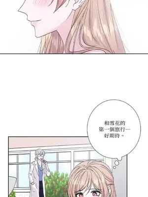 莉莉絲2 1-71話[完結]_047013