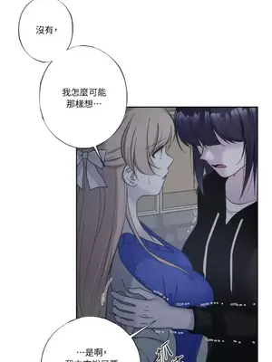 莉莉絲2 1-71話[完結]_024047