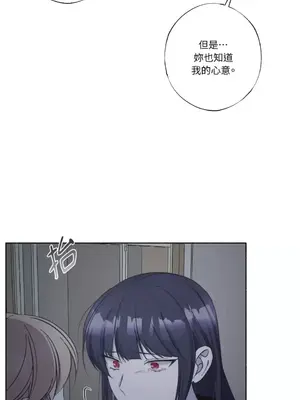 莉莉絲2 1-71話[完結]_024048