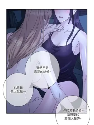 莉莉絲2 1-71話[完結]_071016