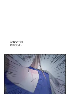 莉莉絲2 1-71話[完結]_024050