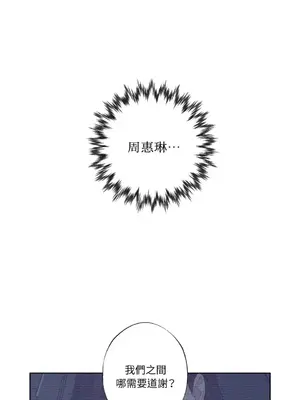 莉莉絲2 1-71話[完結]_024051