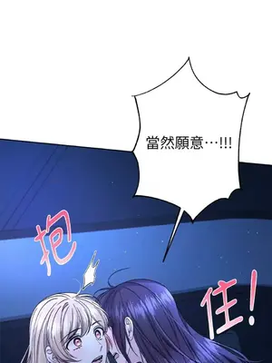 莉莉絲2 1-71話[完結]_071018