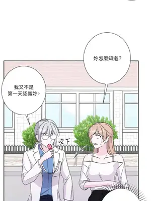 莉莉絲2 1-71話[完結]_047018