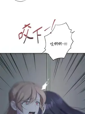 莉莉絲2 1-71話[完結]_024053