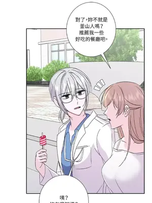 莉莉絲2 1-71話[完結]_047019