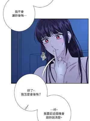 莉莉絲2 1-71話[完結]_071021