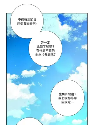 莉莉絲2 1-71話[完結]_047020