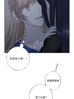 莉莉絲2 1-71話[完結]_024056