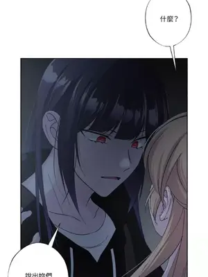 莉莉絲2 1-71話[完結]_024057