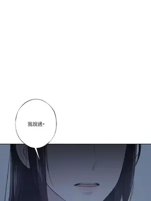 莉莉絲2 1-71話[完結]_024058