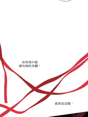 莉莉絲2 1-71話[完結]_024059