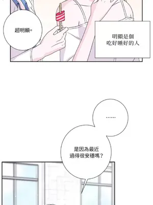 莉莉絲2 1-71話[完結]_047024