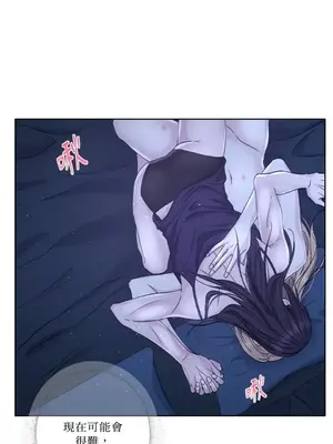 莉莉絲2 1-71話[完結]_071027