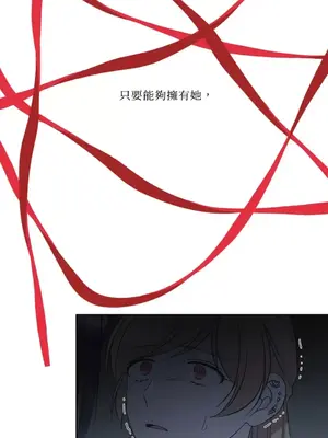 莉莉絲2 1-71話[完結]_024061