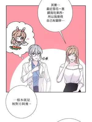 莉莉絲2 1-71話[完結]_047026