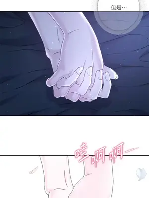 莉莉絲2 1-71話[完結]_071028