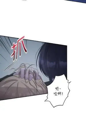 莉莉絲2 1-71話[完結]_024062