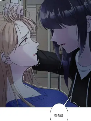 莉莉絲2 1-71話[完結]_024063