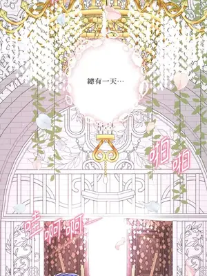 莉莉絲2 1-71話[完結]_071029