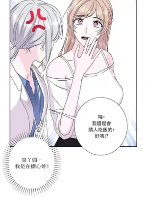 莉莉絲2 1-71話[完結]_047028