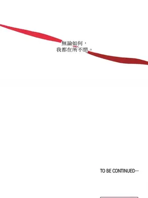 莉莉絲2 1-71話[完結]_024066