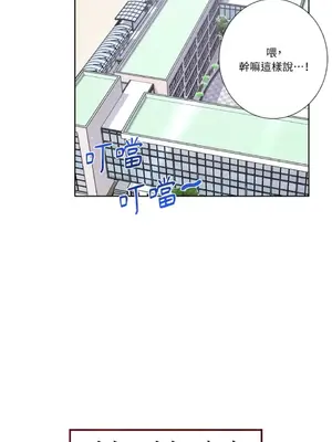 莉莉絲2 1-71話[完結]_047031