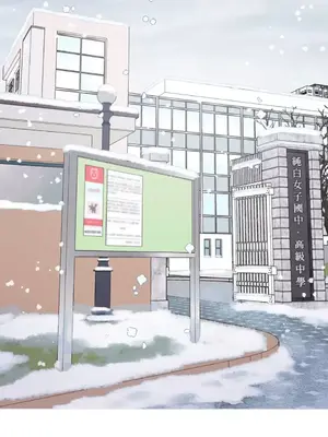 莉莉絲2 1-71話[完結]_071034