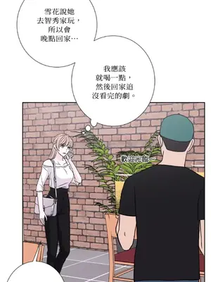 莉莉絲2 1-71話[完結]_047033