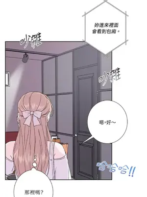 莉莉絲2 1-71話[完結]_047034