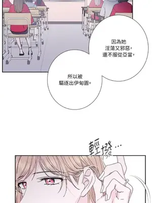 莉莉絲2 1-71話[完結]_071036