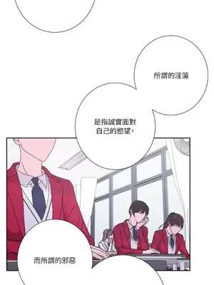 莉莉絲2 1-71話[完結]_071037