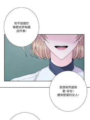 莉莉絲2 1-71話[完結]_071038
