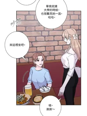 莉莉絲2 1-71話[完結]_047037