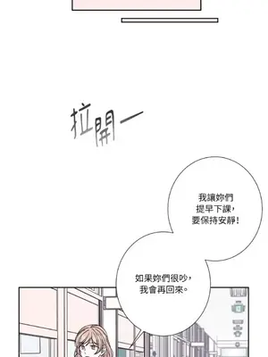 莉莉絲2 1-71話[完結]_071040