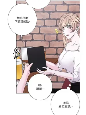 莉莉絲2 1-71話[完結]_047039