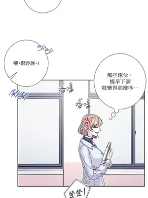 莉莉絲2 1-71話[完結]_071041